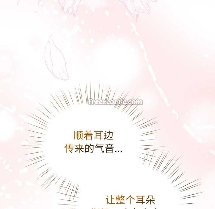 配角的生存任务第41話