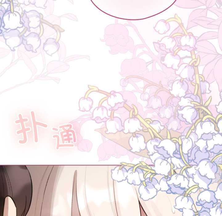 配角的生存任务第41話