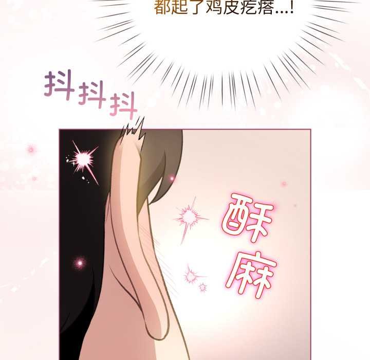 配角的生存任务第41話