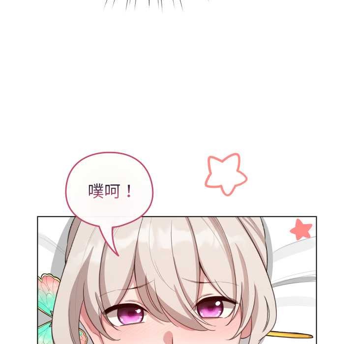 配角的生存任务第41話