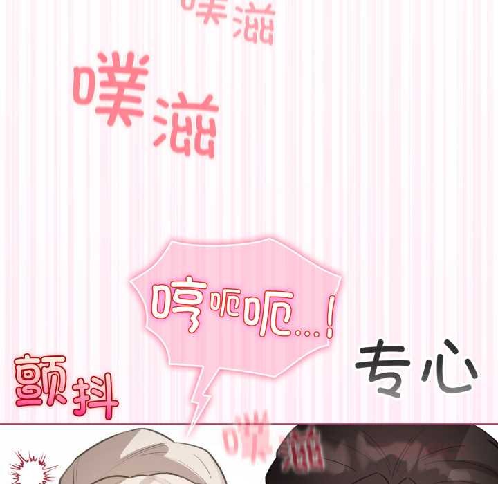 配角的生存任务第41話