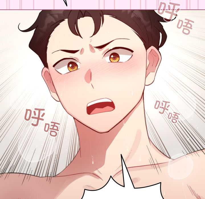 配角的生存任务第41話