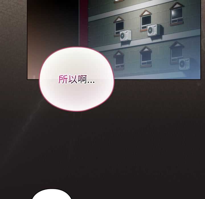 配角的生存任务第41話