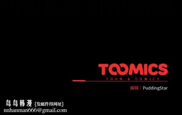 配角的生存任务第41話