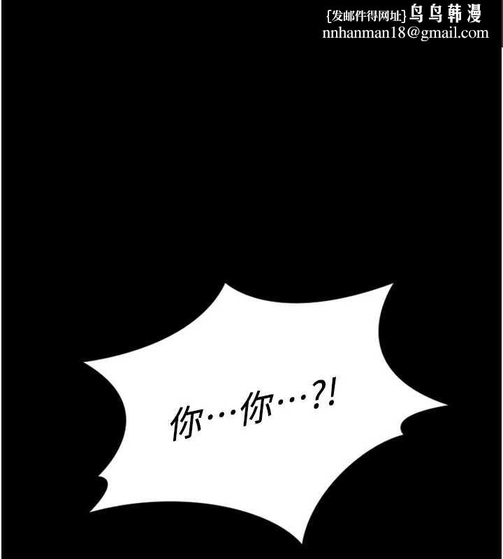 鲁蛇社畜的金手指第48話-[大特價]100元賤鮑