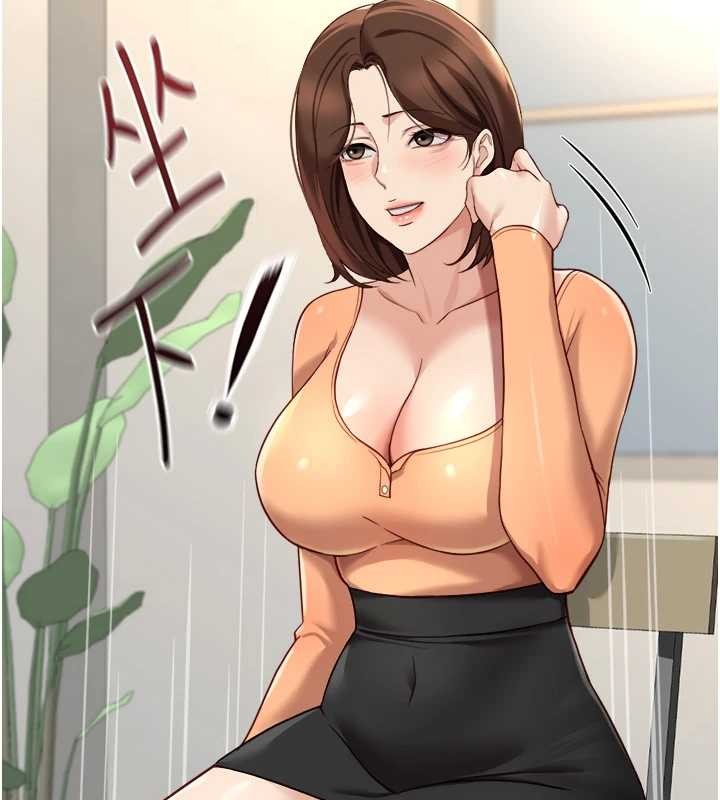 鲁蛇社畜的金手指第48話-[大特價]100元賤鮑