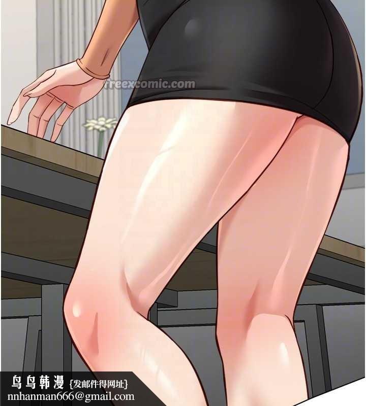 鲁蛇社畜的金手指第48話-[大特價]100元賤鮑