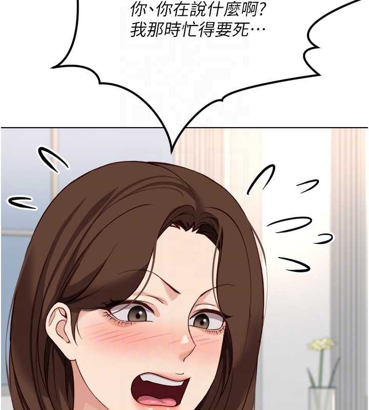 鲁蛇社畜的金手指第48話-[大特價]100元賤鮑