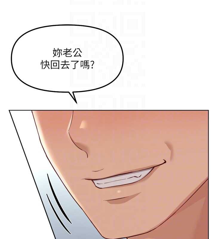 鲁蛇社畜的金手指第48話-[大特價]100元賤鮑