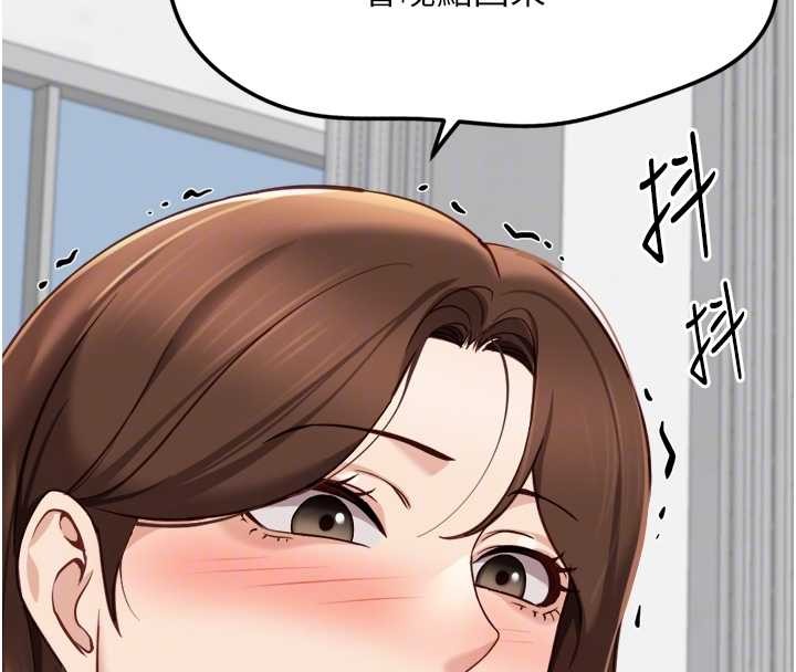 鲁蛇社畜的金手指第48話-[大特價]100元賤鮑