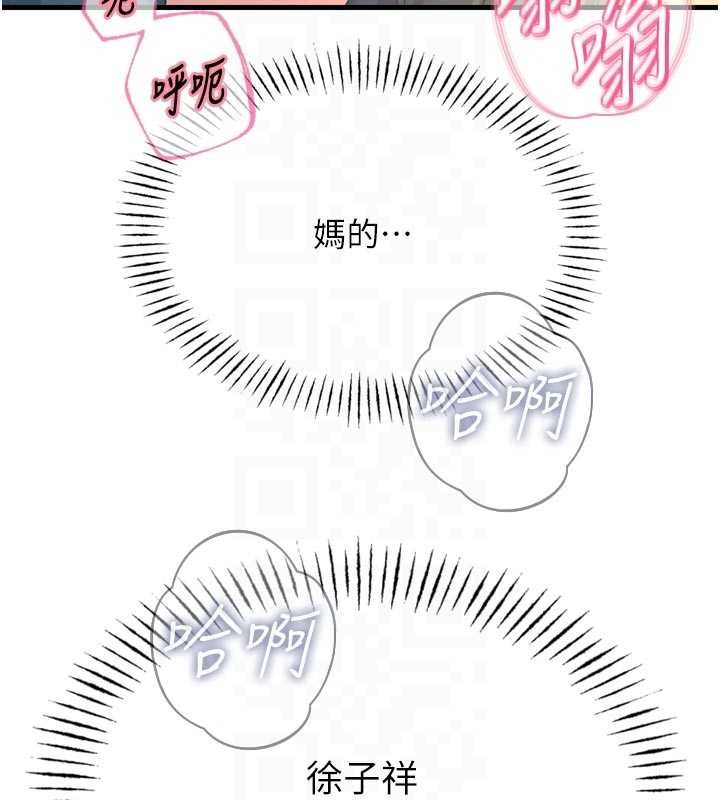 恶次人生第52話-刺激陰蒂的拷問