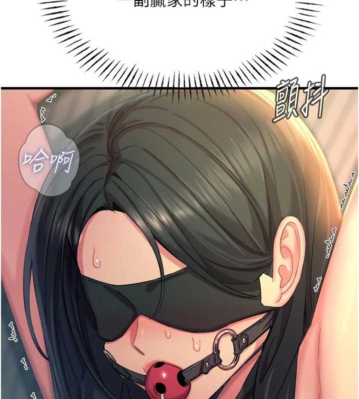 恶次人生第52話-刺激陰蒂的拷問