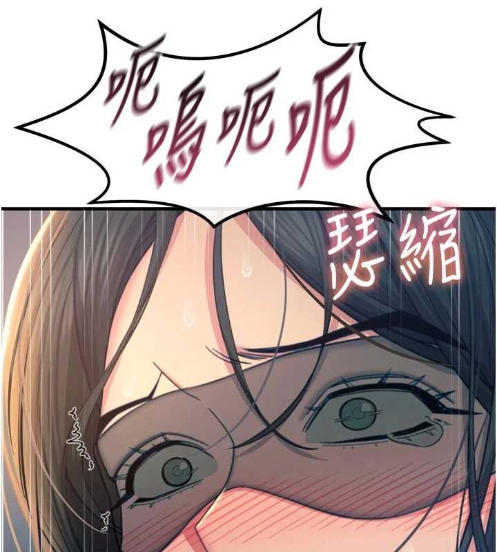 恶次人生第52話-刺激陰蒂的拷問