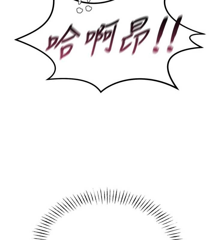 恶次人生第52話-刺激陰蒂的拷問