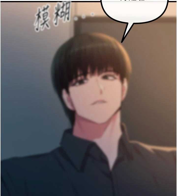 恶次人生第52話-刺激陰蒂的拷問