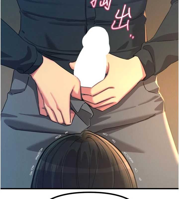 恶次人生第52話-刺激陰蒂的拷問