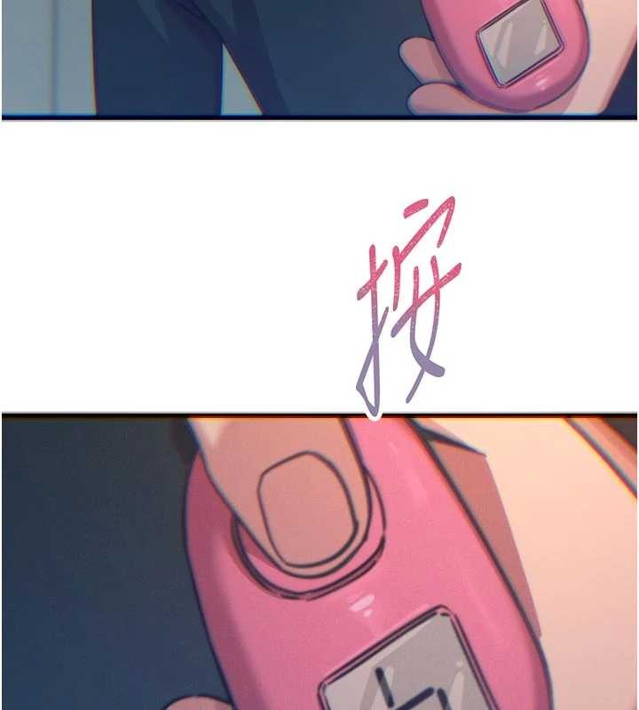 恶次人生第52話-刺激陰蒂的拷問