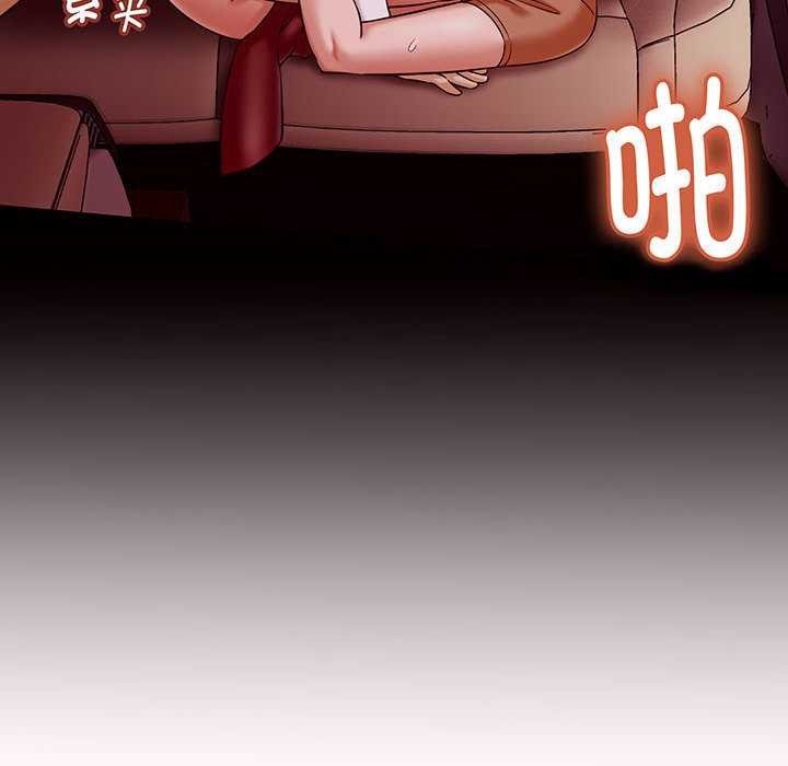 她们的夜晚属于我第18話