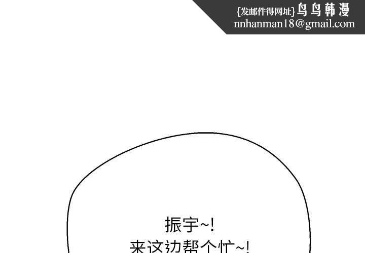 公主殿下要收种子啦！第9話