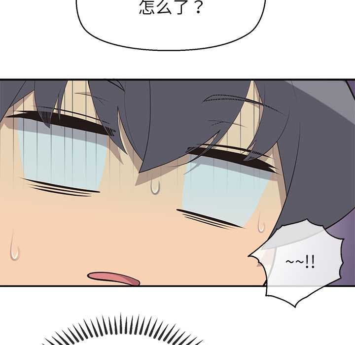 公主殿下要收种子啦！第9話