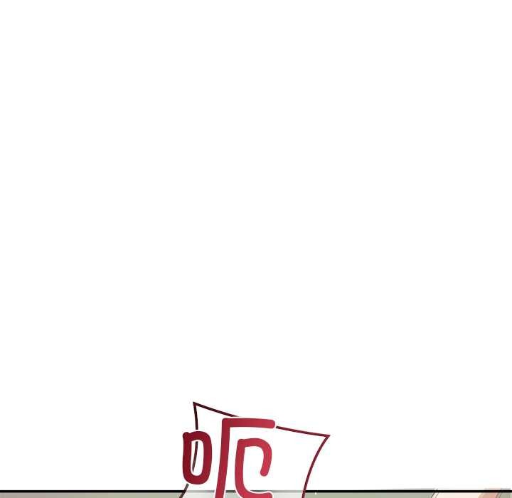 公主殿下要收种子啦！第9話