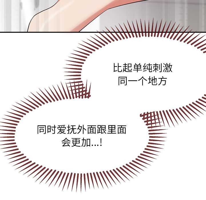 公主殿下要收种子啦！第9話