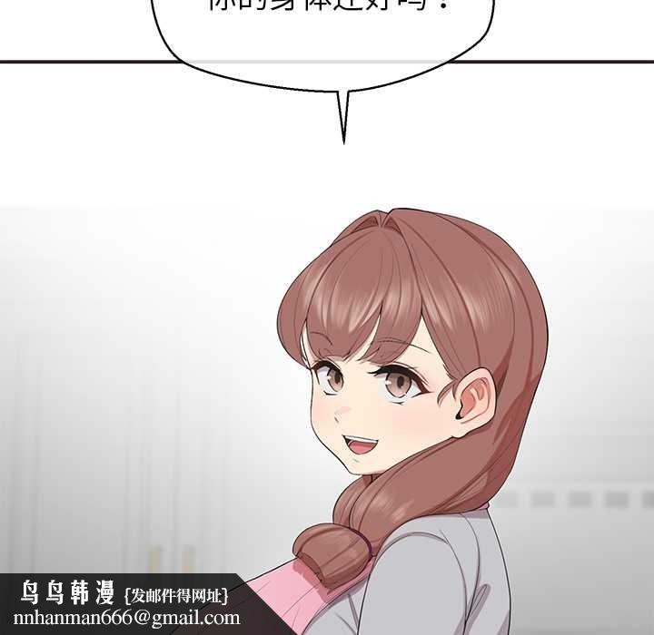 公主殿下要收种子啦！第9話