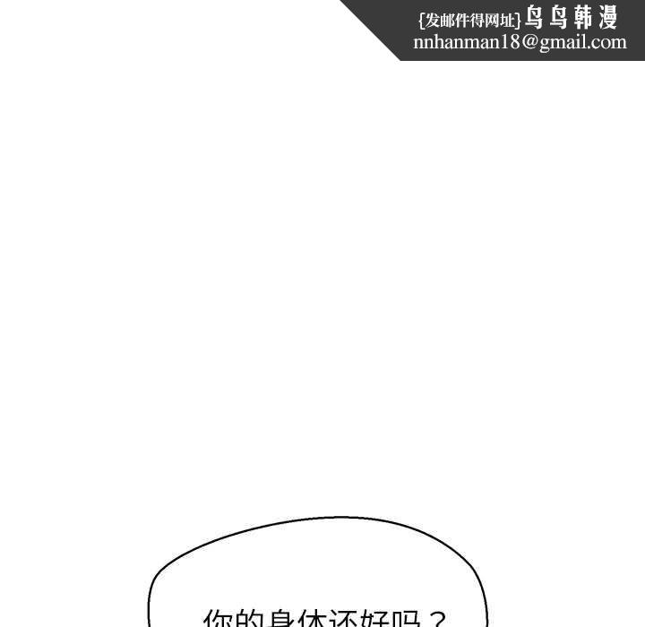 公主殿下要收种子啦！第9話