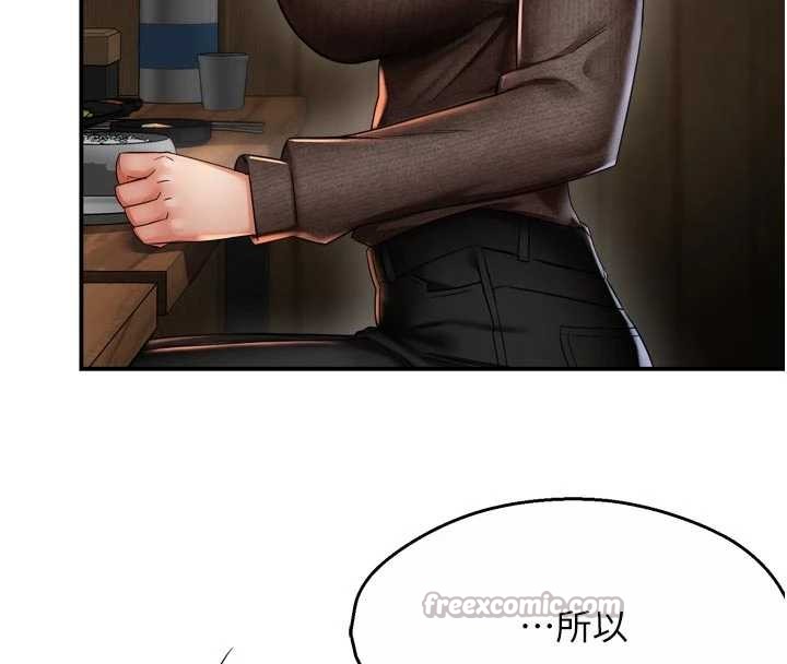 痒乐多阿姨第86話-不願回想的過去