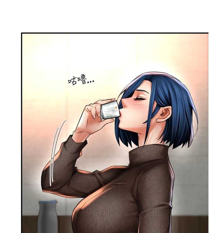 痒乐多阿姨第86話-不願回想的過去