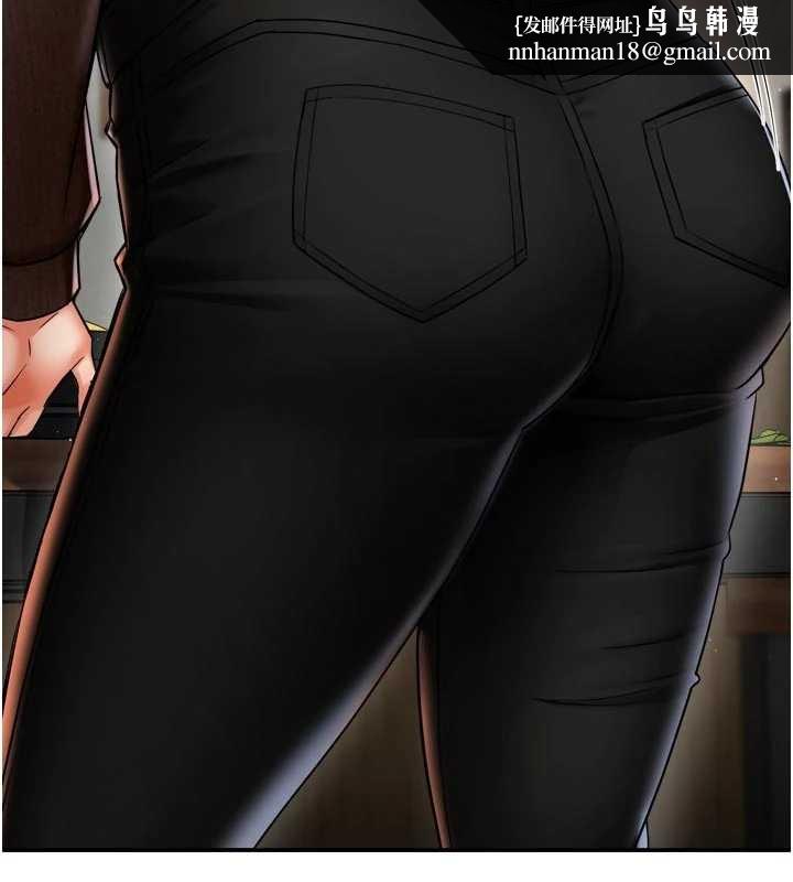 痒乐多阿姨第86話-不願回想的過去