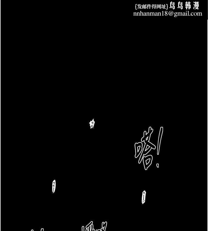 最强家丁第64話-娘和養子的秘密