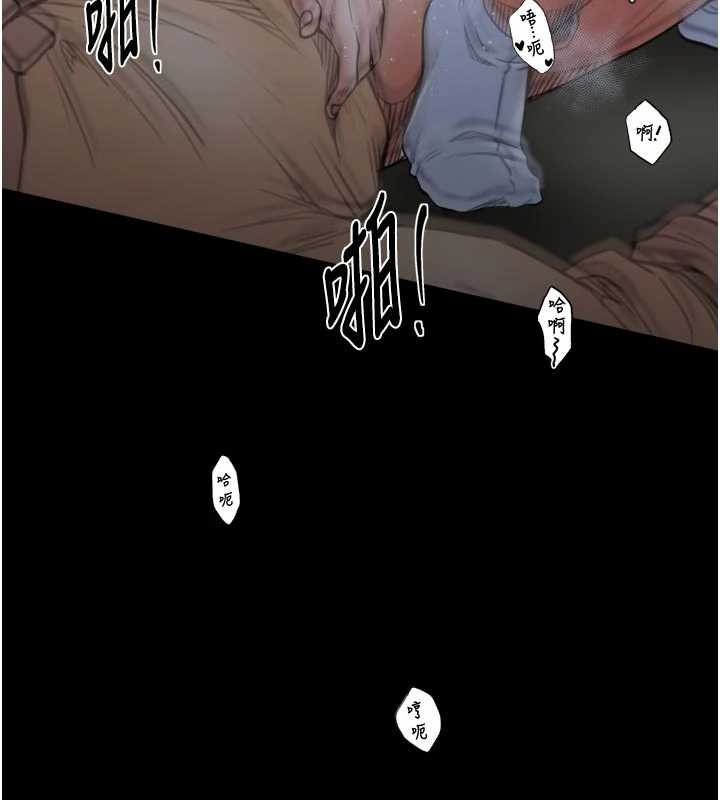 最强家丁第64話-娘和養子的秘密