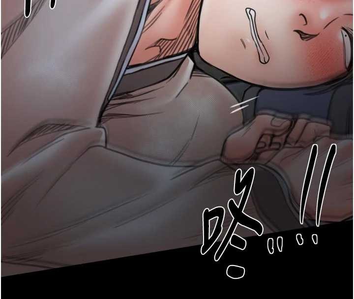 最强家丁第64話-娘和養子的秘密