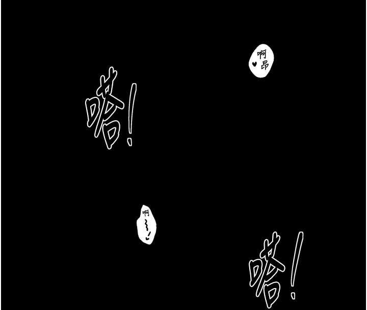 最强家丁第64話-娘和養子的秘密