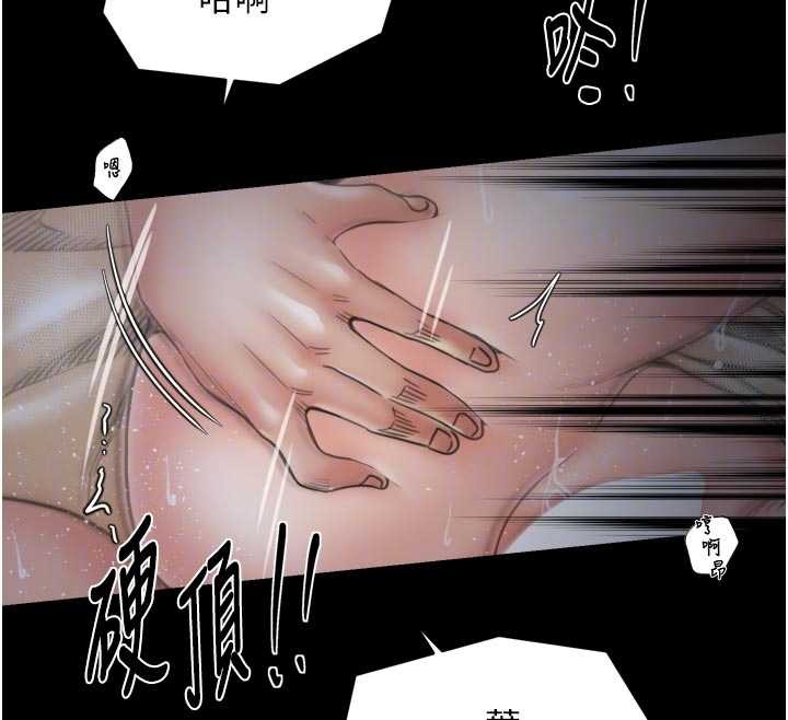 最强家丁第64話-娘和養子的秘密