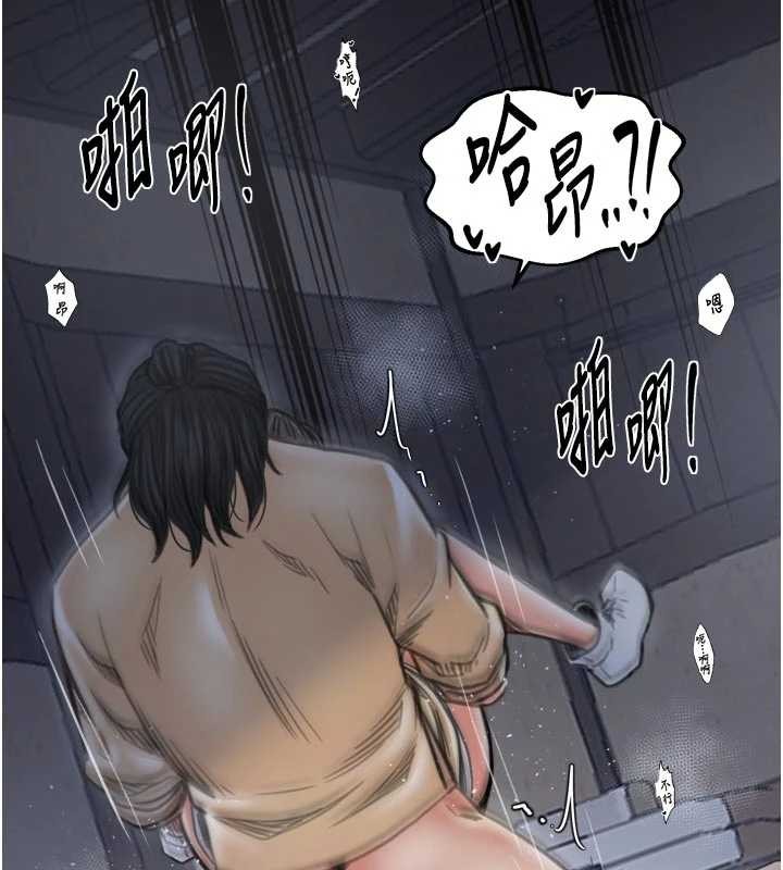 最强家丁第64話-娘和養子的秘密