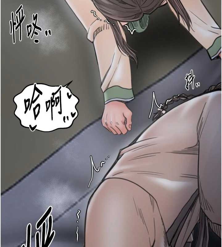 最强家丁第64話-娘和養子的秘密