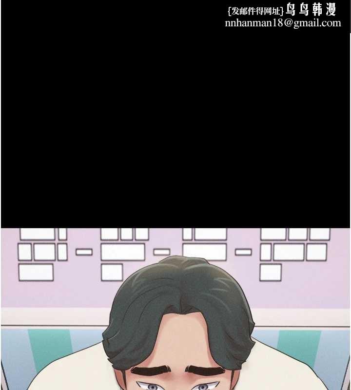 韶恩第76話-重演互換戲碼