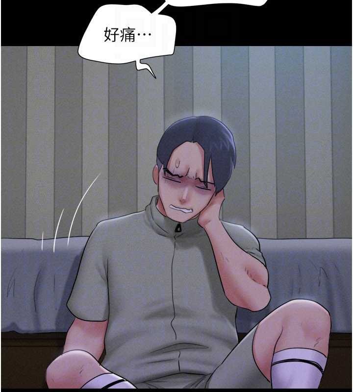 韶恩第76話-重演互換戲碼