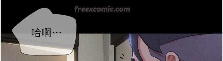 韶恩第76話-重演互換戲碼