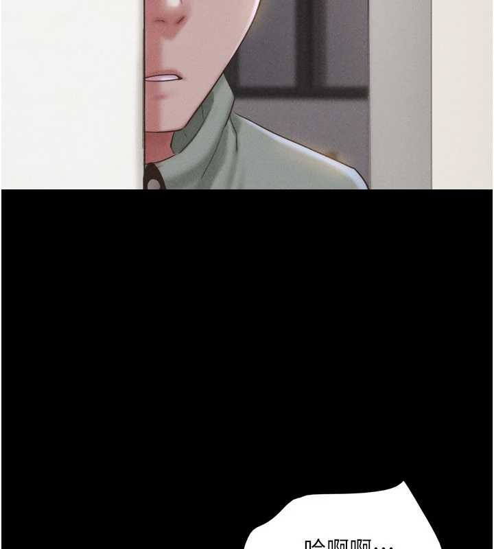 韶恩第76話-重演互換戲碼