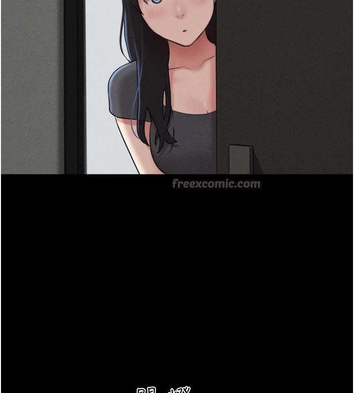 韶恩第76話-重演互換戲碼