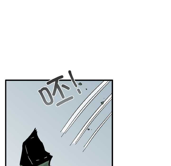 发小碰不得第95話