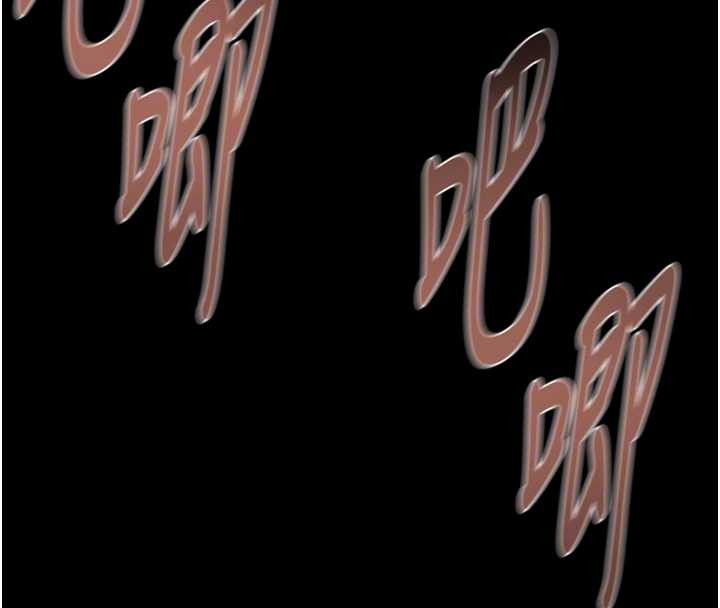 掠夺行动第82話-議員最能幹的女秘書