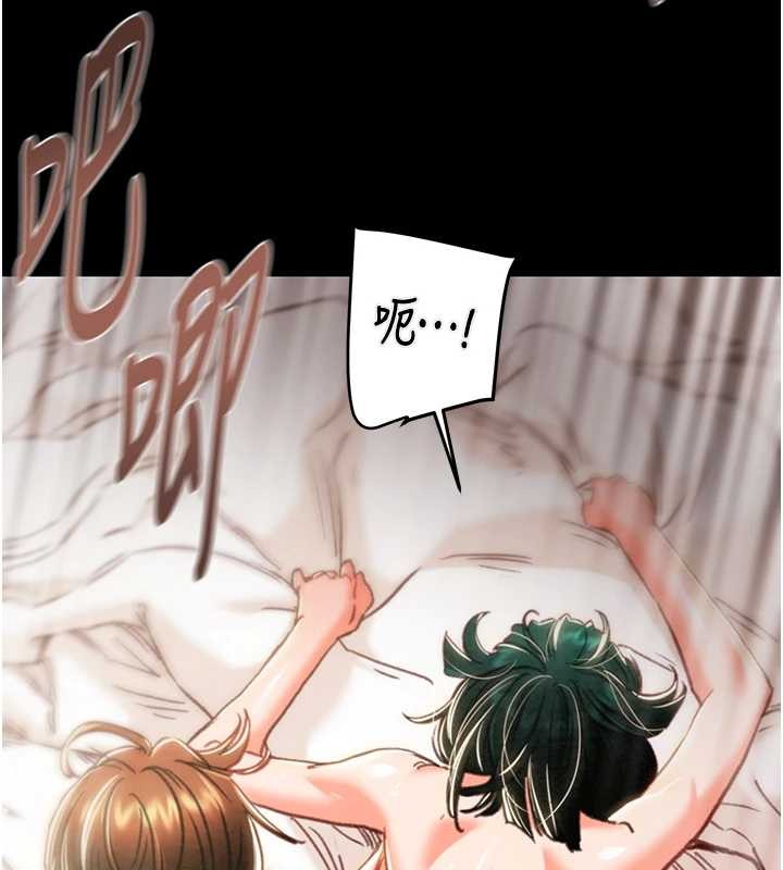 掠夺行动第82話-議員最能幹的女秘書