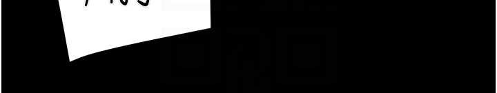 掠夺行动第82話-議員最能幹的女秘書