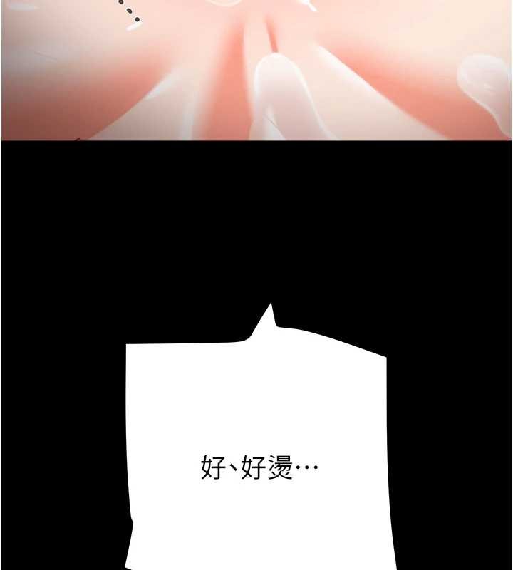 掠夺行动第82話-議員最能幹的女秘書