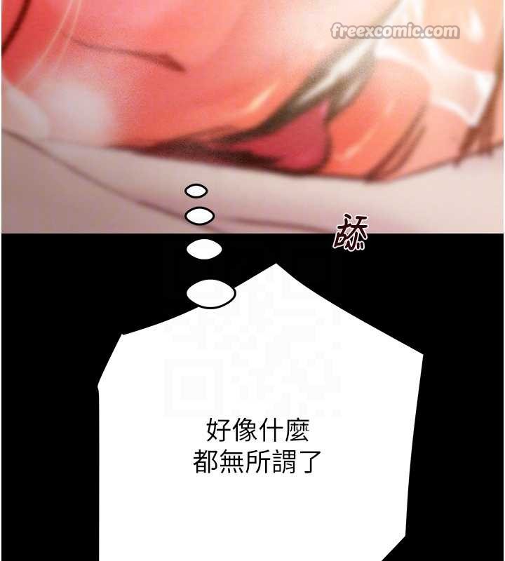 掠夺行动第82話-議員最能幹的女秘書