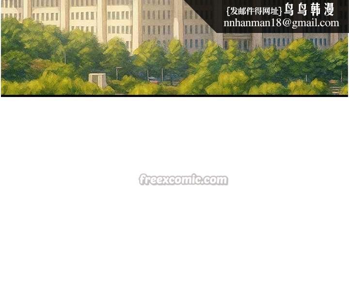 掠夺行动第82話-議員最能幹的女秘書